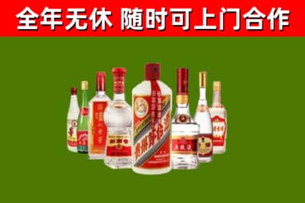 三门县回收名酒