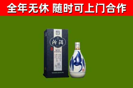 三门县回收汾酒