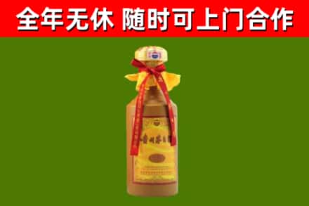 三门县烟酒回收15年茅台酒.jpg