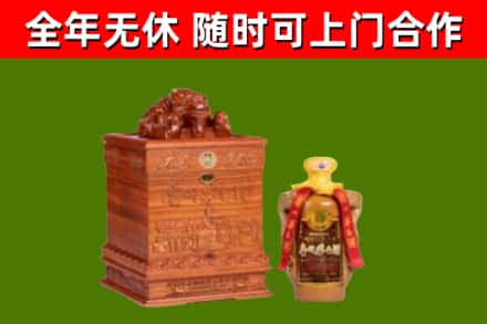 三门县回收80年茅台