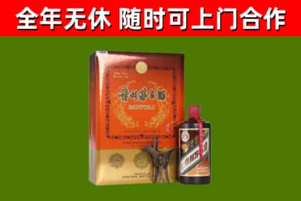 三门县回收陈酿茅台酒