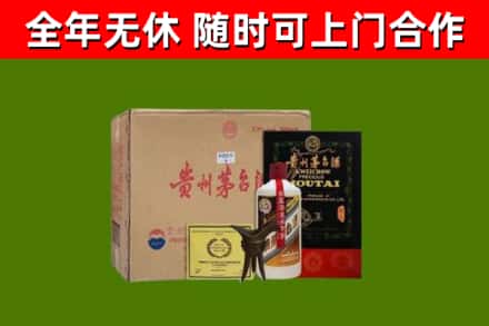 三门县回收汉帝茅台酒