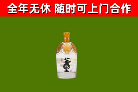 三门县烟酒回收董酒.jpg