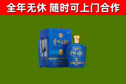 三门县烟酒回收贵州大曲.jpg