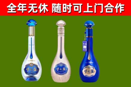 三门县回收梦之蓝